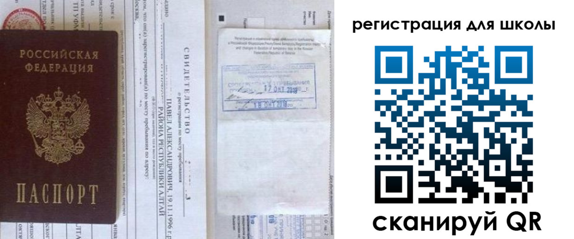 форма 3 в Симферополе