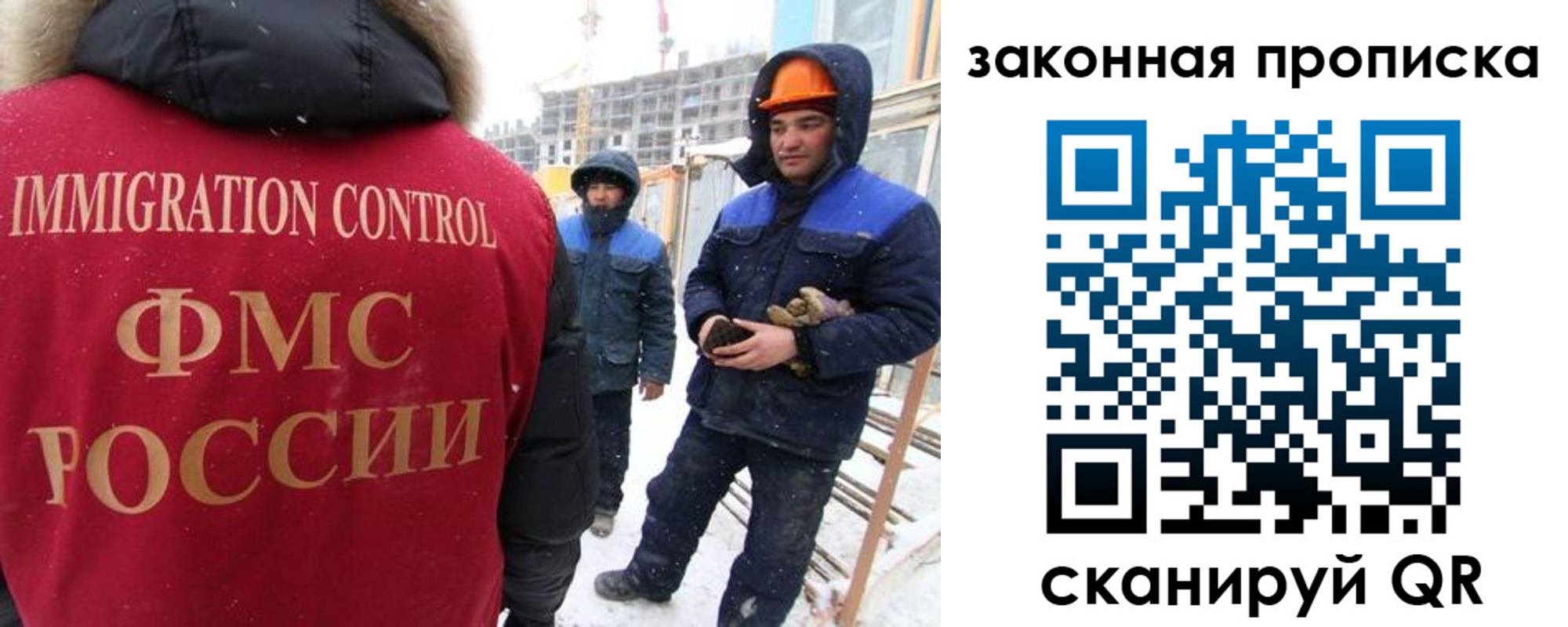 временная регистрация в квартире в Симферополе