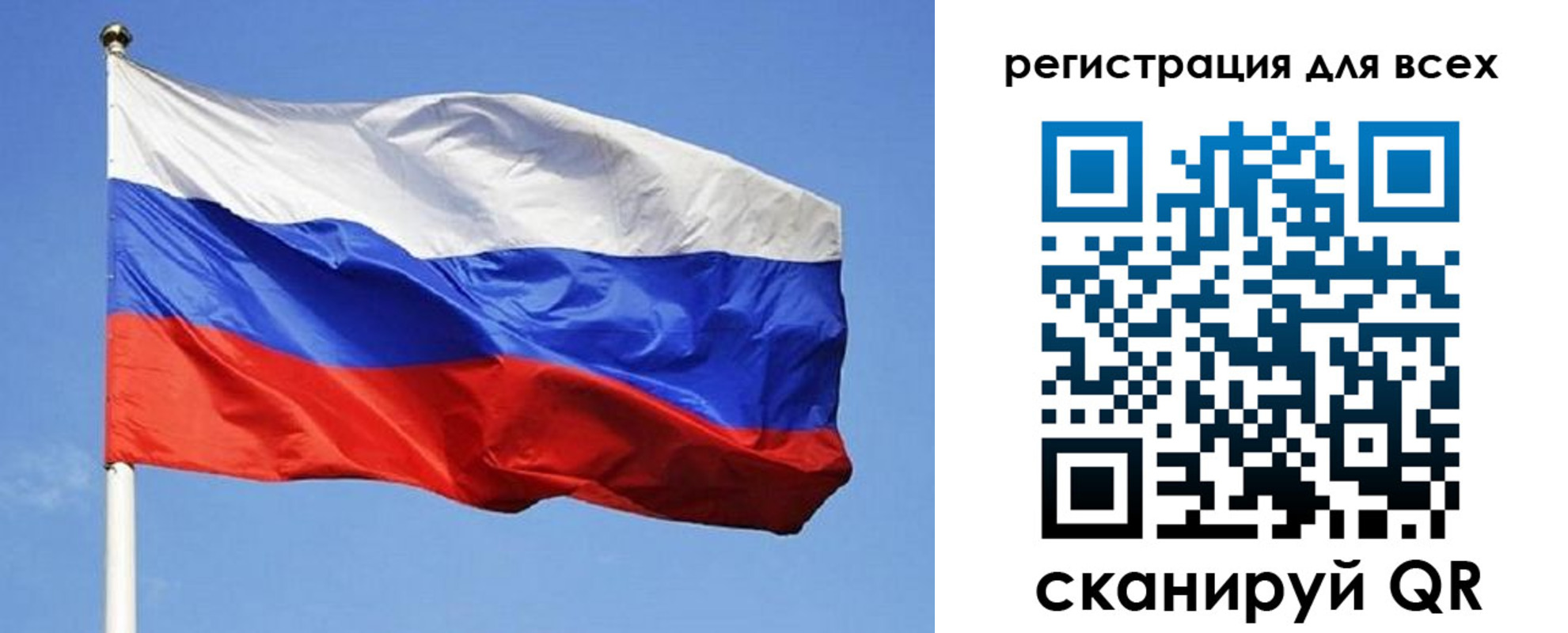 временная регистрация поиск в Симферополе